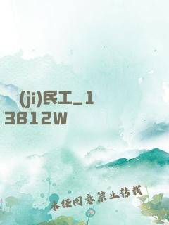 頂級(jí)民工