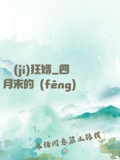 頂級(jí)狂婿