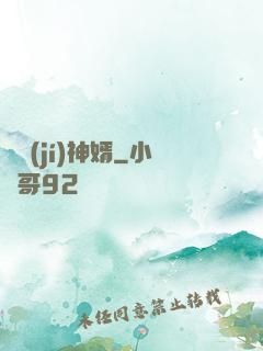 頂級(jí)神婿