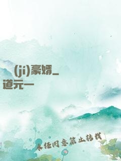 頂級(jí)豪婿