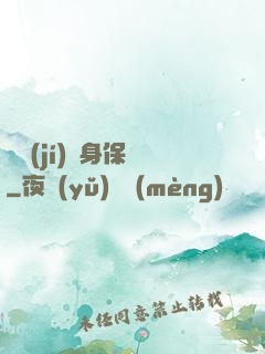 頂級(jí)貼身保鏢