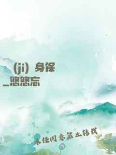 頂級(jí)貼身保鏢