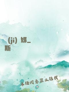 頂級(jí)贅婿