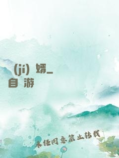 頂級(jí)贅婿