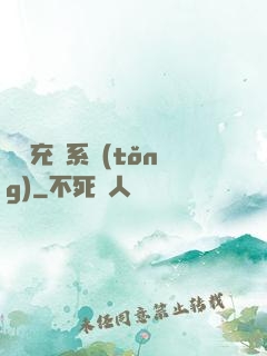 頂級充錢系統(tǒng)
