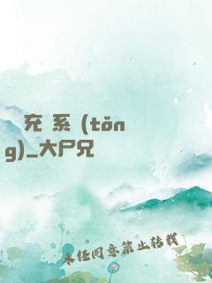 頂級充錢系統(tǒng)