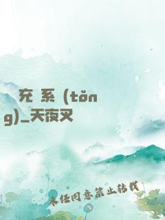 頂級充錢系統(tǒng)