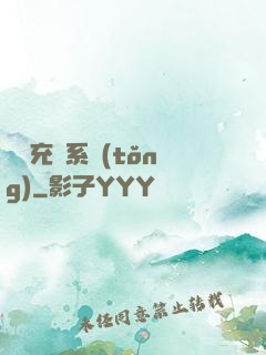 頂級充錢系統(tǒng)