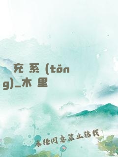 頂級充錢系統(tǒng)
