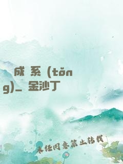 頂級成長系統(tǒng)