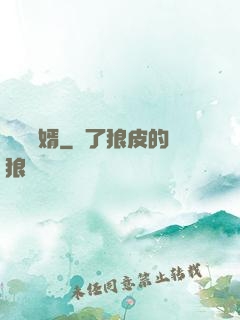 頂級贅婿
