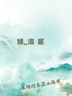 頂級贅婿