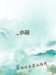 項門臺