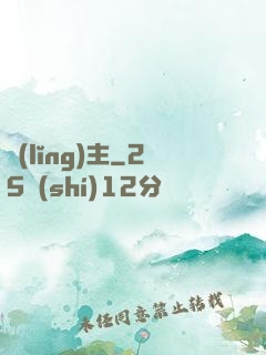領(lǐng)主