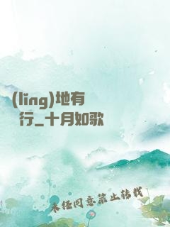 領(lǐng)地有龍請繞行