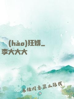 頭號(hào)狂婿