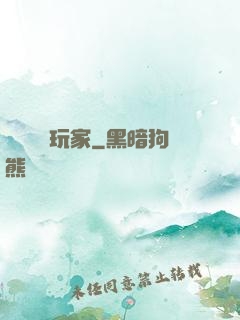 頭號錦鯉玩家
