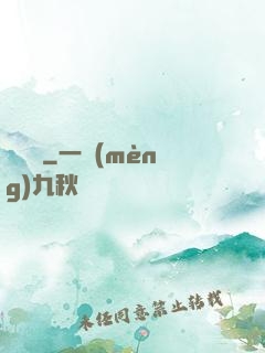 類腦體