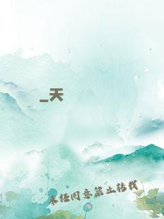 類腦體