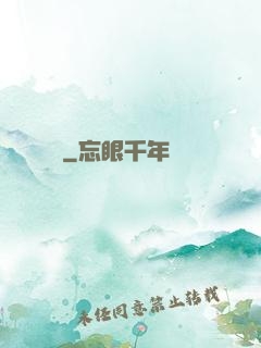 類腦體