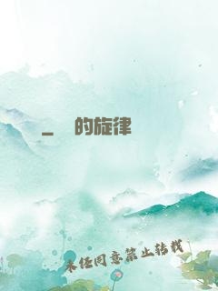 類腦體
