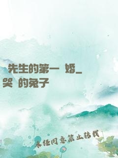 顧先生的第一寵婚