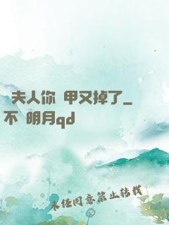 顧夫人你馬甲又掉了