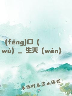 風(fēng)口無(wú)敵