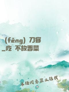 風(fēng)塵刀客