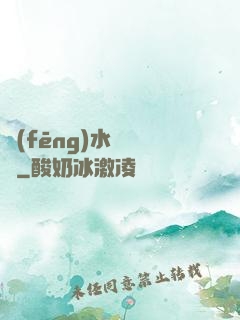 風(fēng)水異聞錄