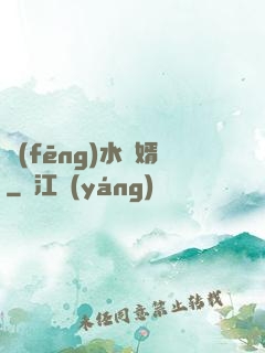 風(fēng)水贅婿