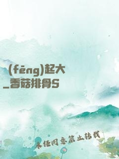 風(fēng)起大涼