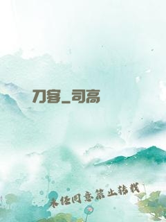 風塵刀客