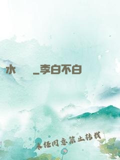 風水異聞錄