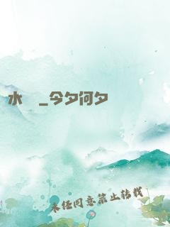 風水雜談