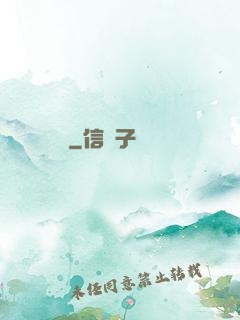 風詭傳說
