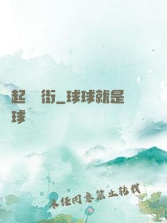風起華爾街