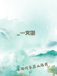 風馭