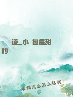 飛劍問道