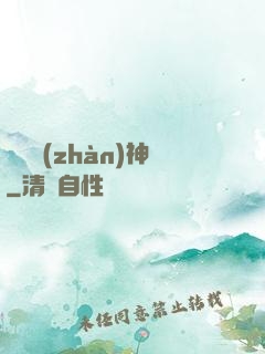 飛龍戰(zhàn)神