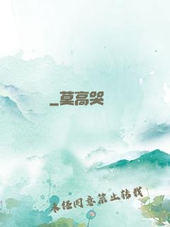飼龍師