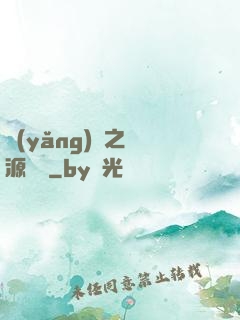 養(yǎng)豬之財源滾滾