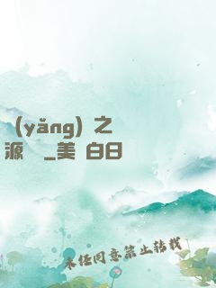 養(yǎng)豬之財源滾滾