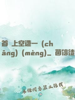 首爾上空造一場(chǎng)夢(mèng)