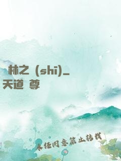 馬林之詩(shī)