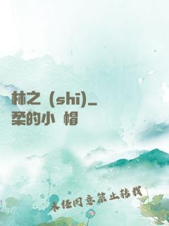 馬林之詩(shī)