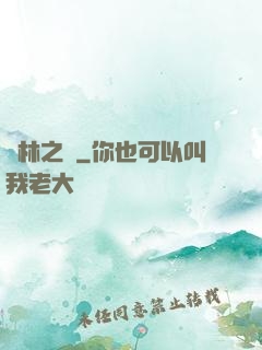 馬林之詩