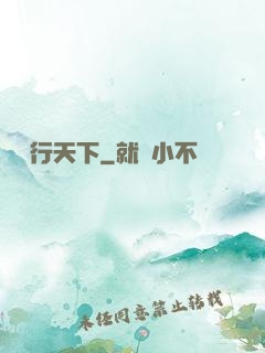 馭獸行天下
