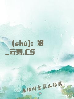 馭蟲術(shù)：泯滅