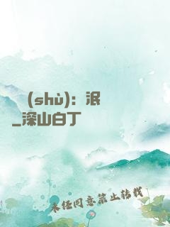 馭蟲術(shù)：泯滅